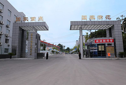 遵義縣中等職業學校2019年招生簡章