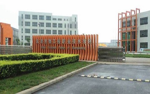 成都新運職業學校鐵路運輸票務專業