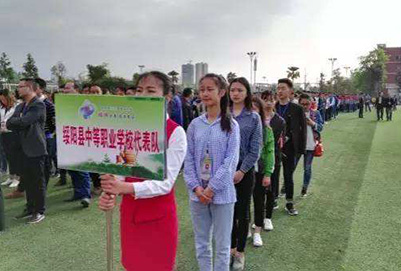 綏陽縣中等職業學校2019年招生簡章