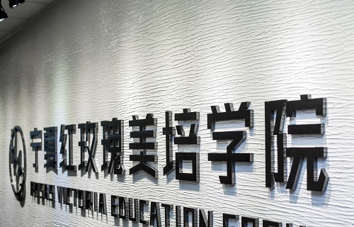 銀川市紅玫瑰美容美發(fā)職業(yè)技能培訓(xùn)學(xué)校