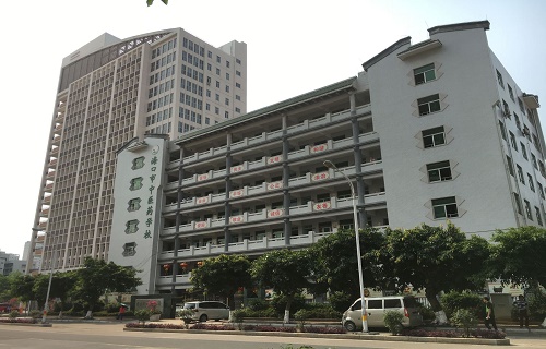 海口市中醫學校