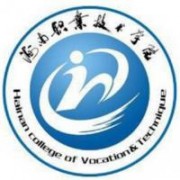 海南職業技術學院