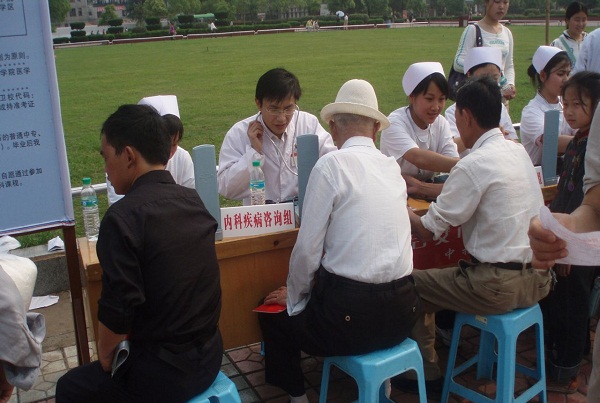 農村醫學專業